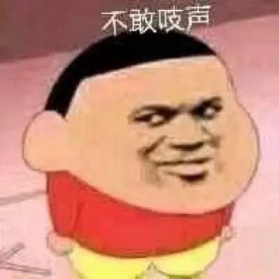 蜡笔小新大合集表情-28-
