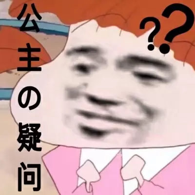 蜡笔小新大合集表情-31-