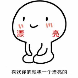 跪坐小人-漂亮