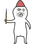 贱公公无节操串蛋蛋-贱公公,gif,动图,玩蛋蛋表情包,猥琐