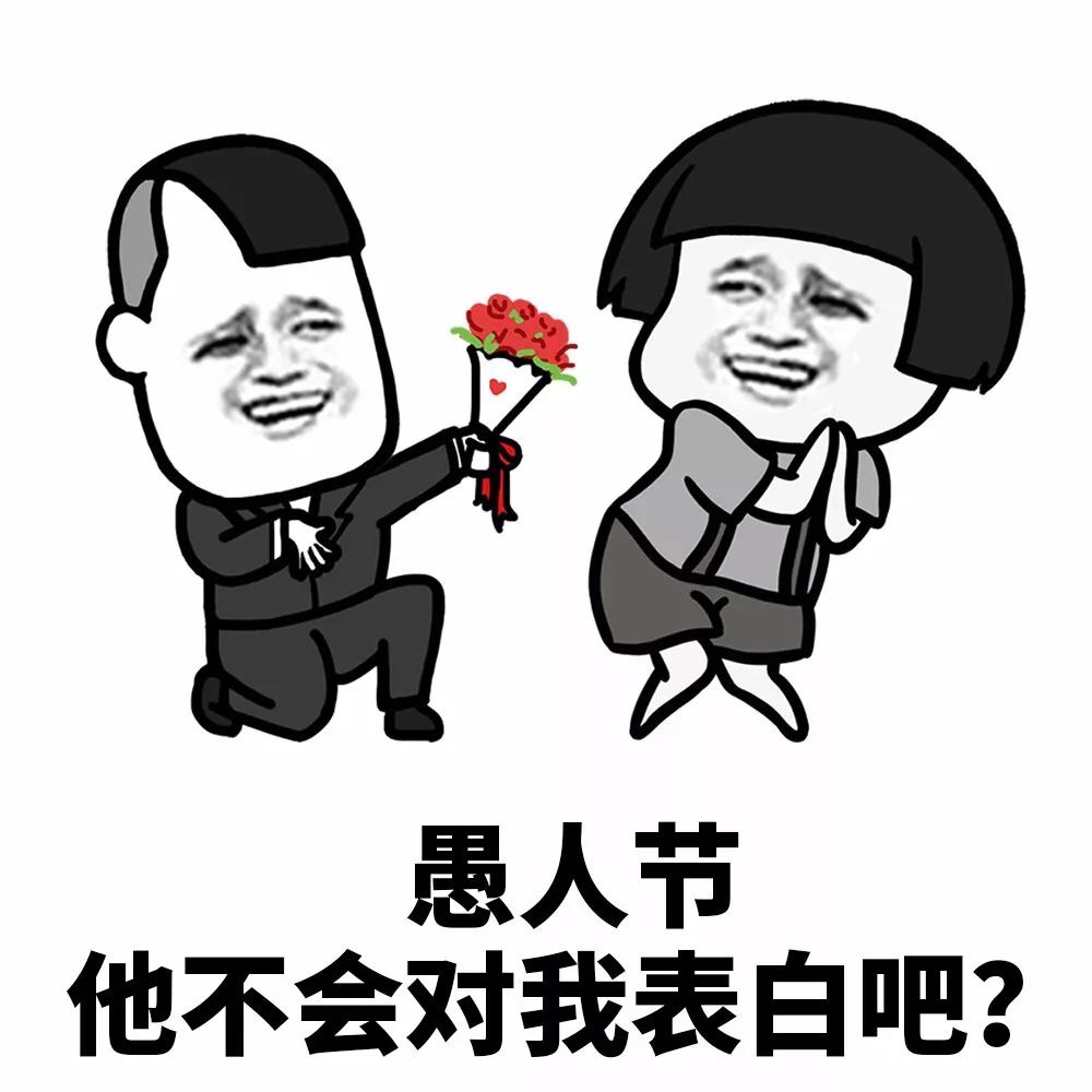 三七分单膝跪地拿着花表白蘑菇头-愚人节,三七分,蘑菇头,求婚,表白