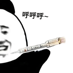 熊猫头玩飞机表情包-火箭呼呼呼-呼呼呼,玩飞机,熊猫头