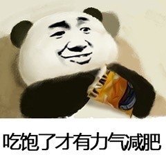 嘲讽表情包-你算哪条黄瓜?-嘲讽表情包,算什么东西,食物表情包