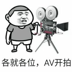 好污的金馆长表情包-1 -
