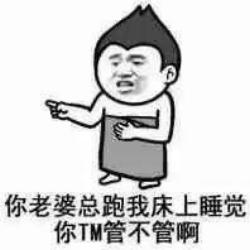 好污的金馆长表情包-4 -