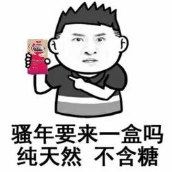 好污的金馆长表情包-6 -