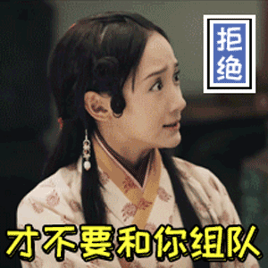 找CP组CP做CP表情-14-