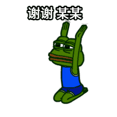 悲伤蛙磕头跪谢表情动图制作