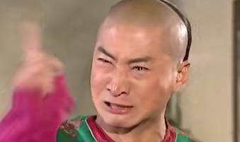 尔康：滚出去