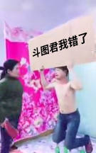 男子举牌跪罚被老婆训斥