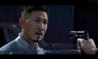 [扫毒]张子伟（张家辉）：有内鬼，终止交易