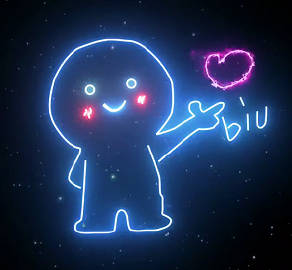 [祝福表白]酷炫星空可爱人物biu爱心