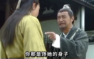 [名场面]你那叫喜欢吗_你那是馋她的身子_你下贱