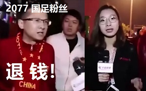 记者采访退钱哥：对得起我们粉丝吗_日尼玛_退钱