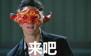 [新警察故事]吴彦祖：枪械你最拿手_我就跟你比组枪_来吧