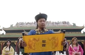 [天天逗事]圣旨到_爱妃今晚为朕宽衣_不得有误_钦此