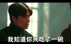 该动图一碗粉GIF讽刺暗示被人诬陷欺诈。剪辑制作于《让子弹飞》是由姜文执导，姜文、周润发、葛优、刘嘉玲、陈坤、周韵、廖凡、姜武等主演的剧情片，于2010年12月16日在中国大陆上映。-让子弹飞表情包,陈坤表情包