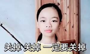[关掉姐]关掉_关掉_再不关掉所有网络游戏_小孩哪有美好的未来_哪有美好的前程
