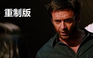 [重制版][金刚狼2]休·杰克曼殴打森信郎_对方秒怂