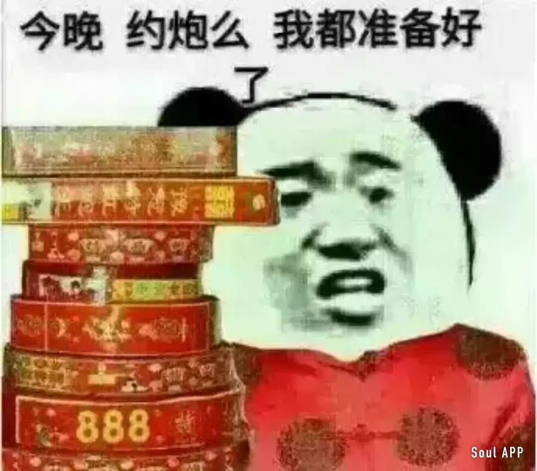 开工必备表情包 | 我是自愿来上班的！ - 知乎