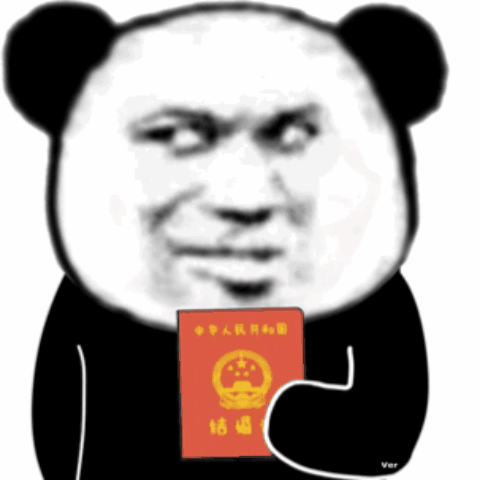 熊猫头结婚证生成器