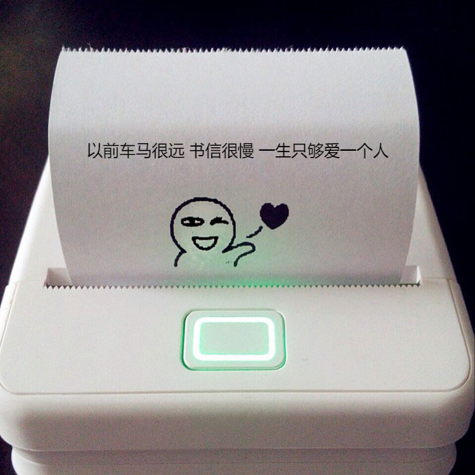 表情版打印机表白
