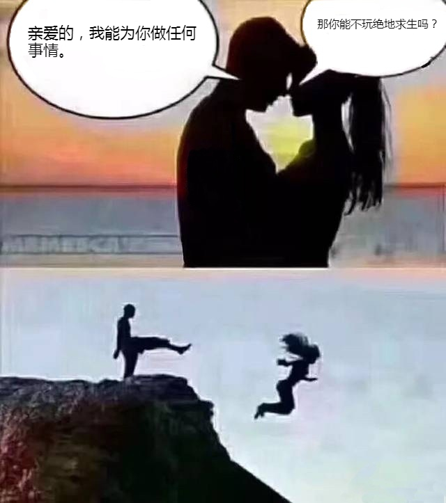 亲爱的 我能为你做任何事 恶搞生成器