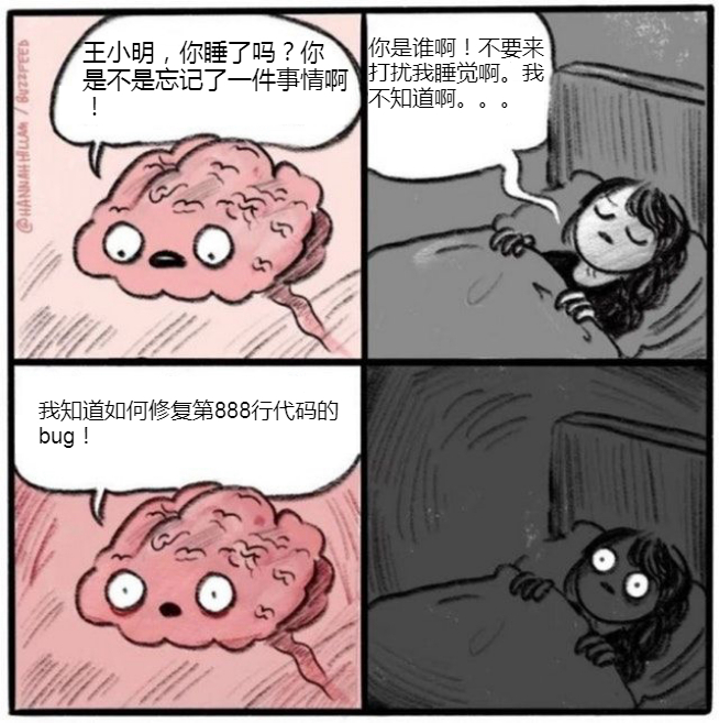 噩梦生成器