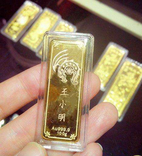 金条刻字装逼