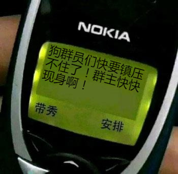诺基亚信息生成器第三版