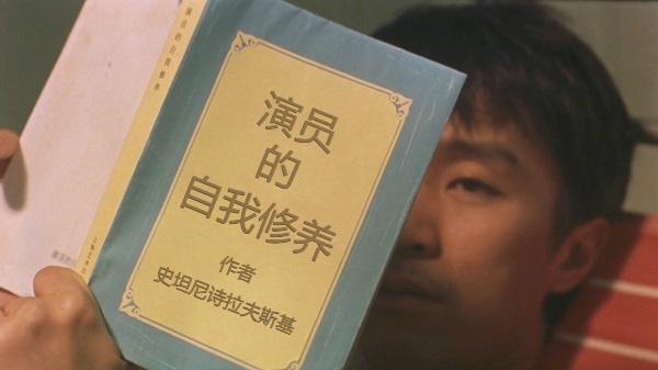[喜剧之王]演员[周星驰]的自我修养生成器